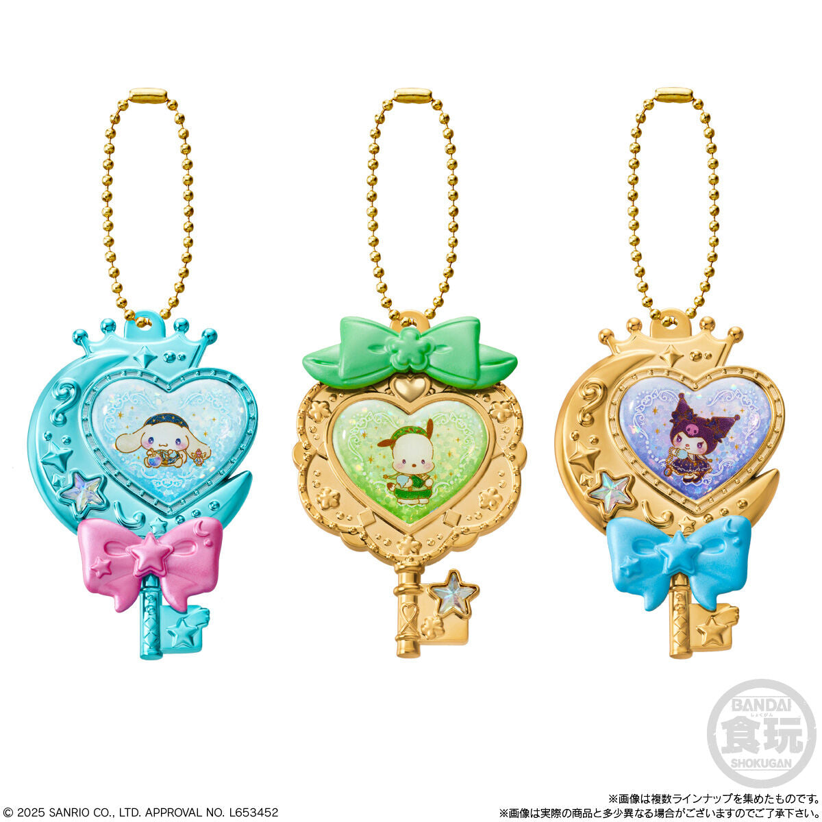 Sanrio Keychain with Biscuit