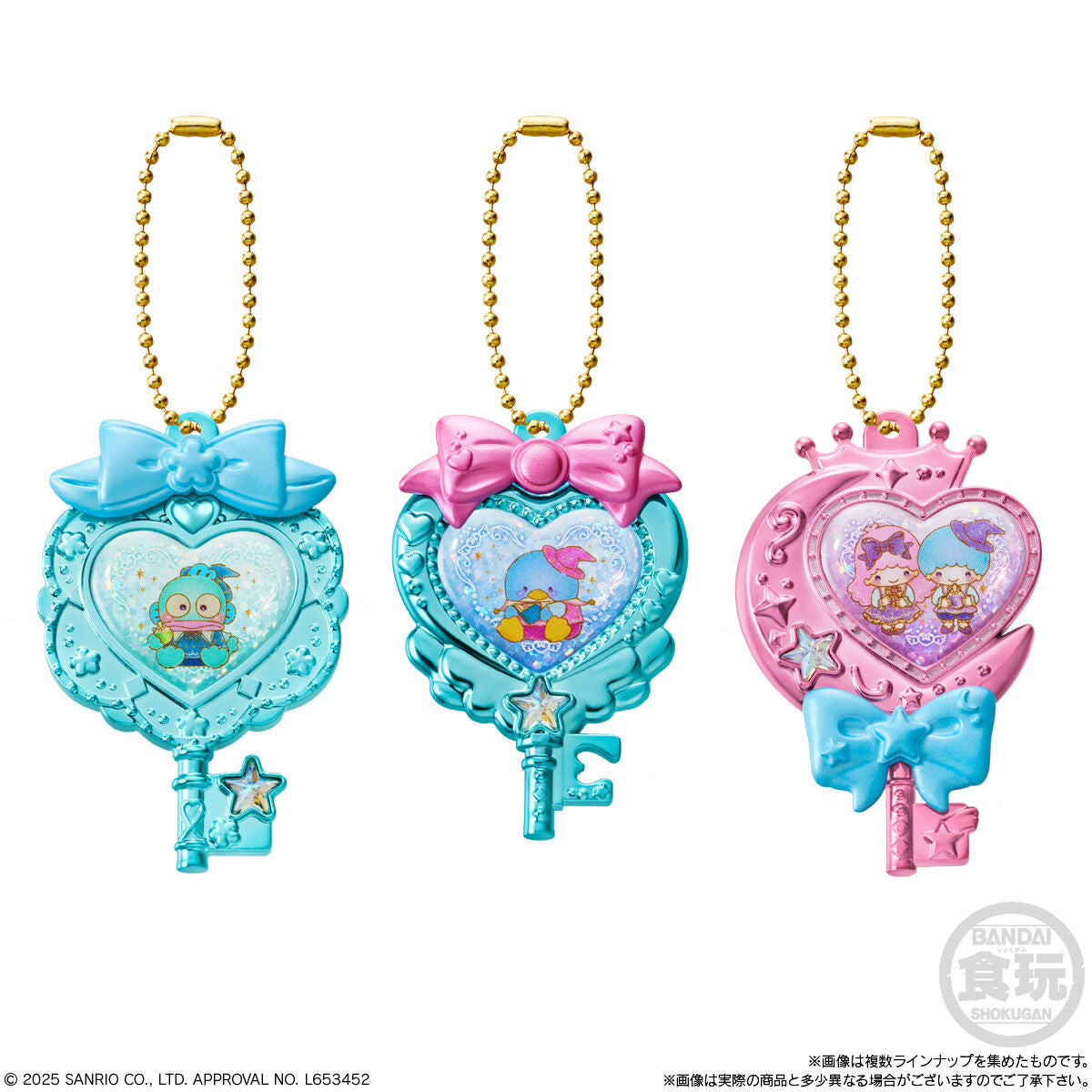 Sanrio Keychain with Biscuit