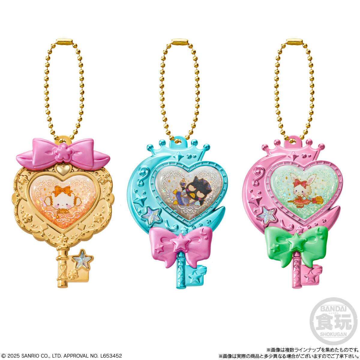 Sanrio Keychain with Biscuit