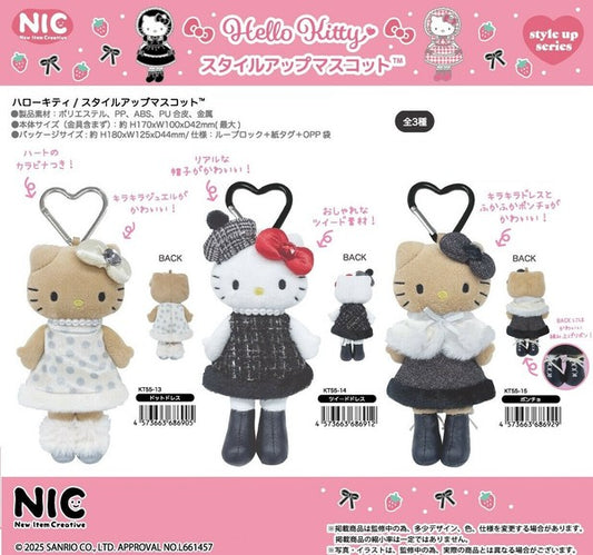 Hello Kitty Winter Series Mascot