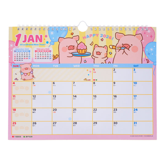 LuLu the Piggy 2026 Hanging Calendar