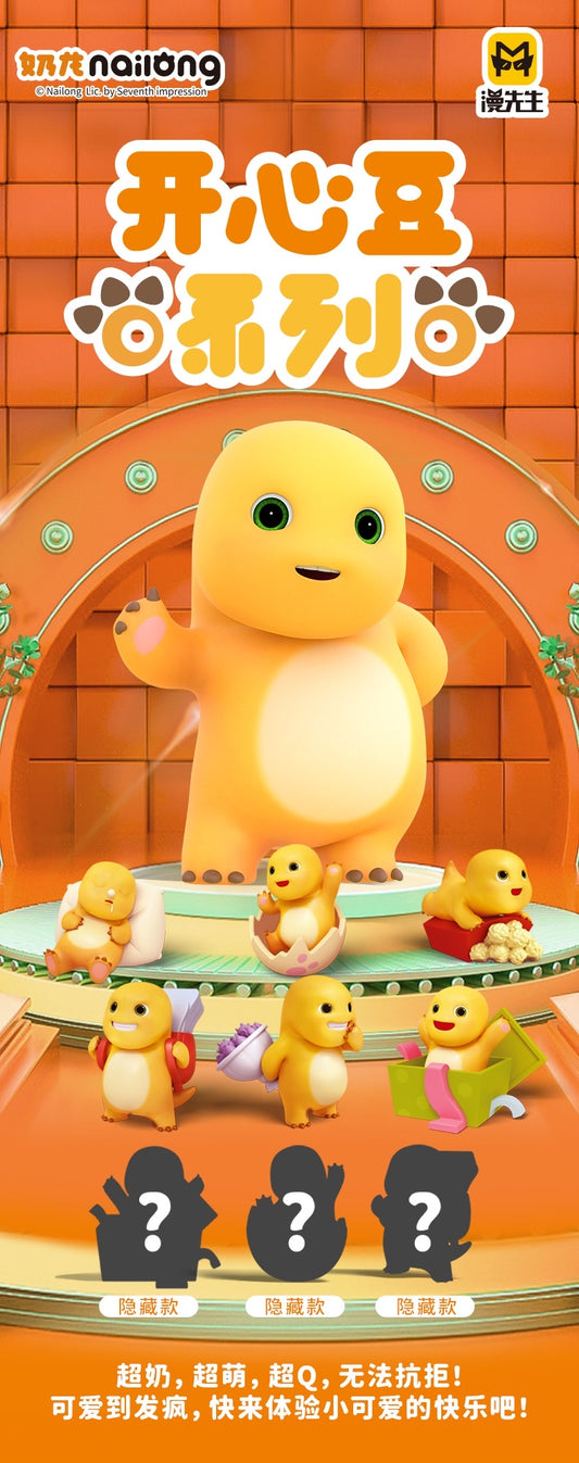 Nailong Happy Miniature series Blind Box