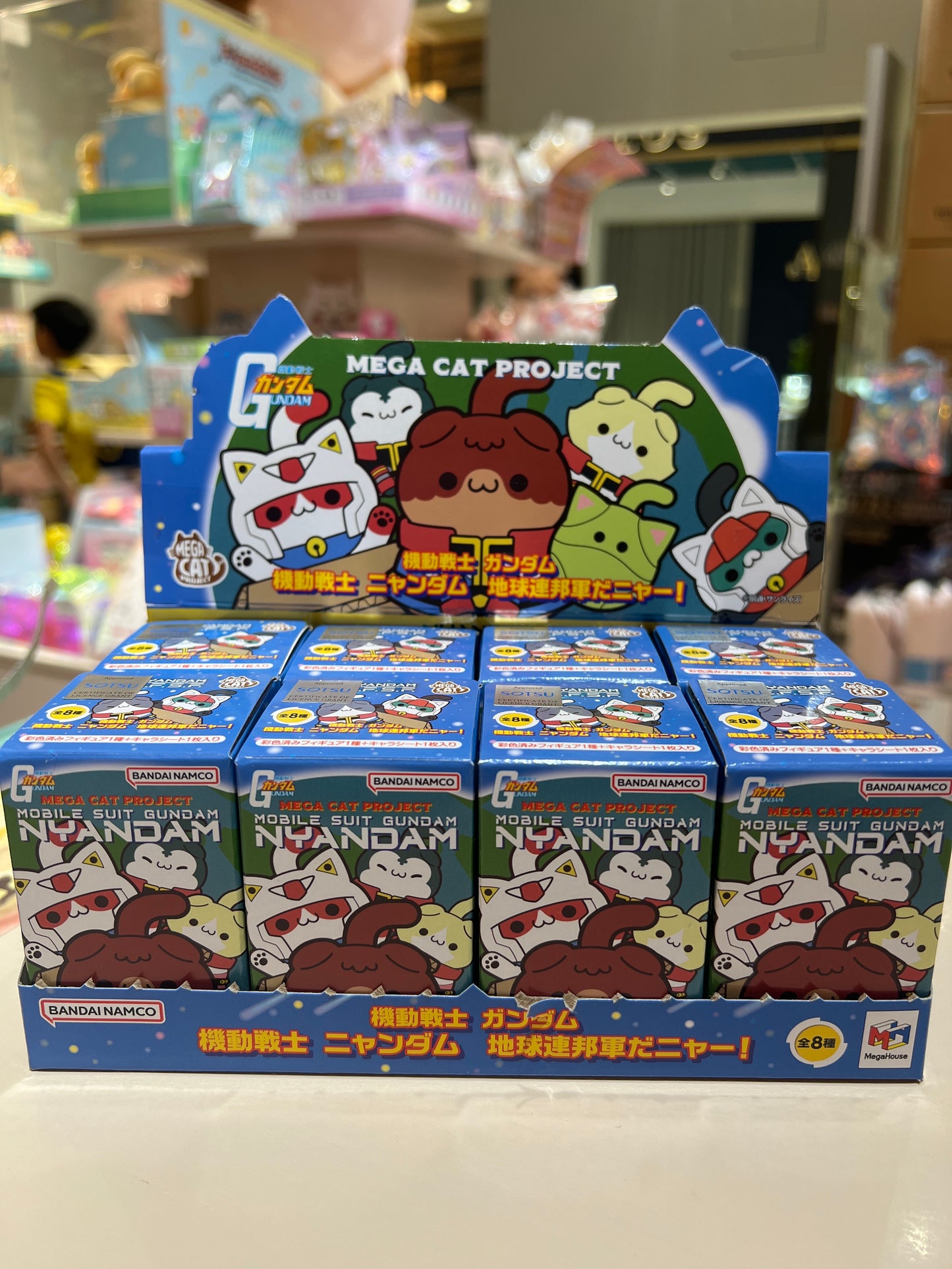 Mega Cat Project Mobile Suit Gundam Nyandam