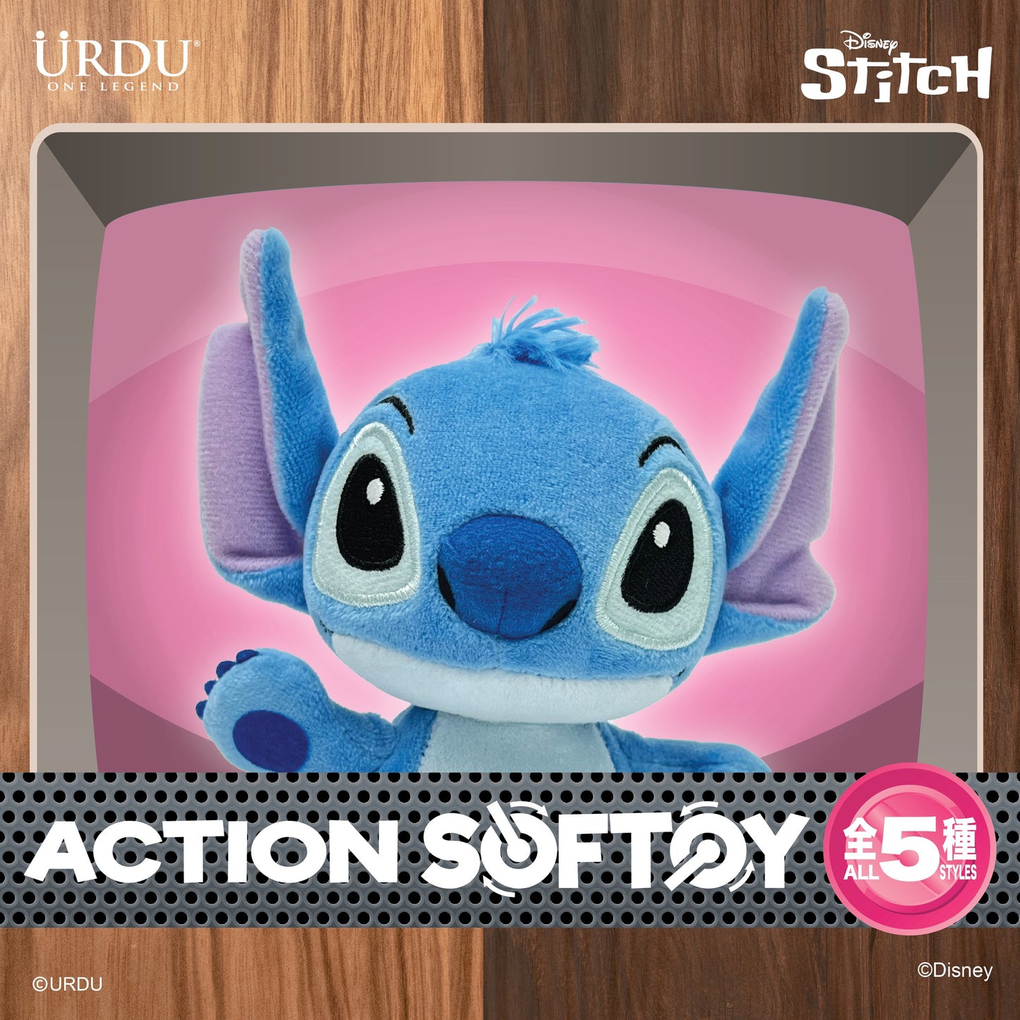Stitch Action Softoy Blind Box by URDU