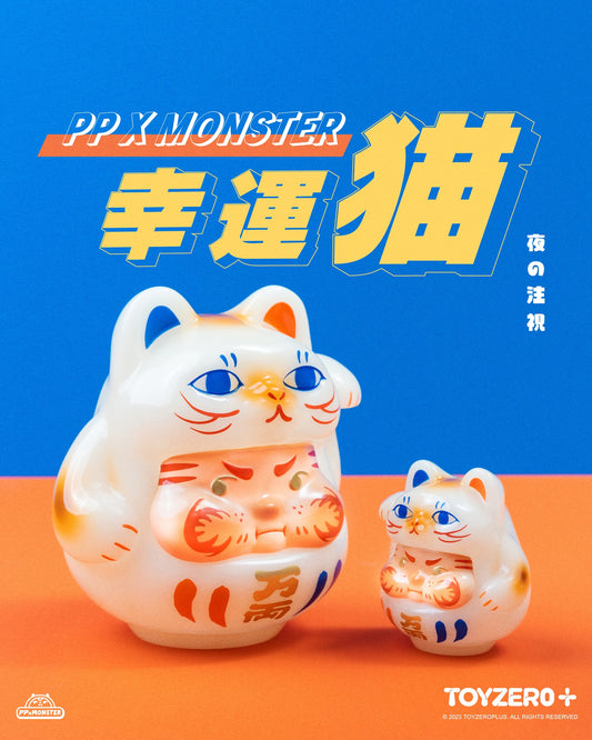 PP幸運夜光貓貓達摩 PP Lucky Cat Glowy Ver.