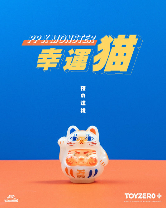 PP幸運夜光貓貓達摩 PP Lucky Cat Glowy Ver.