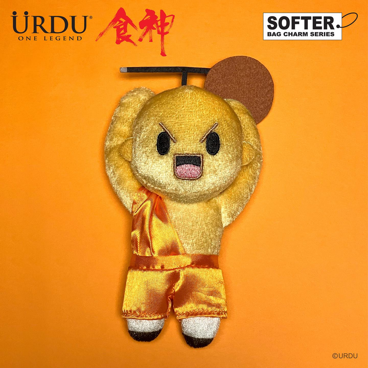 《食神》系列 SOFTER BAG CHARM SERIES