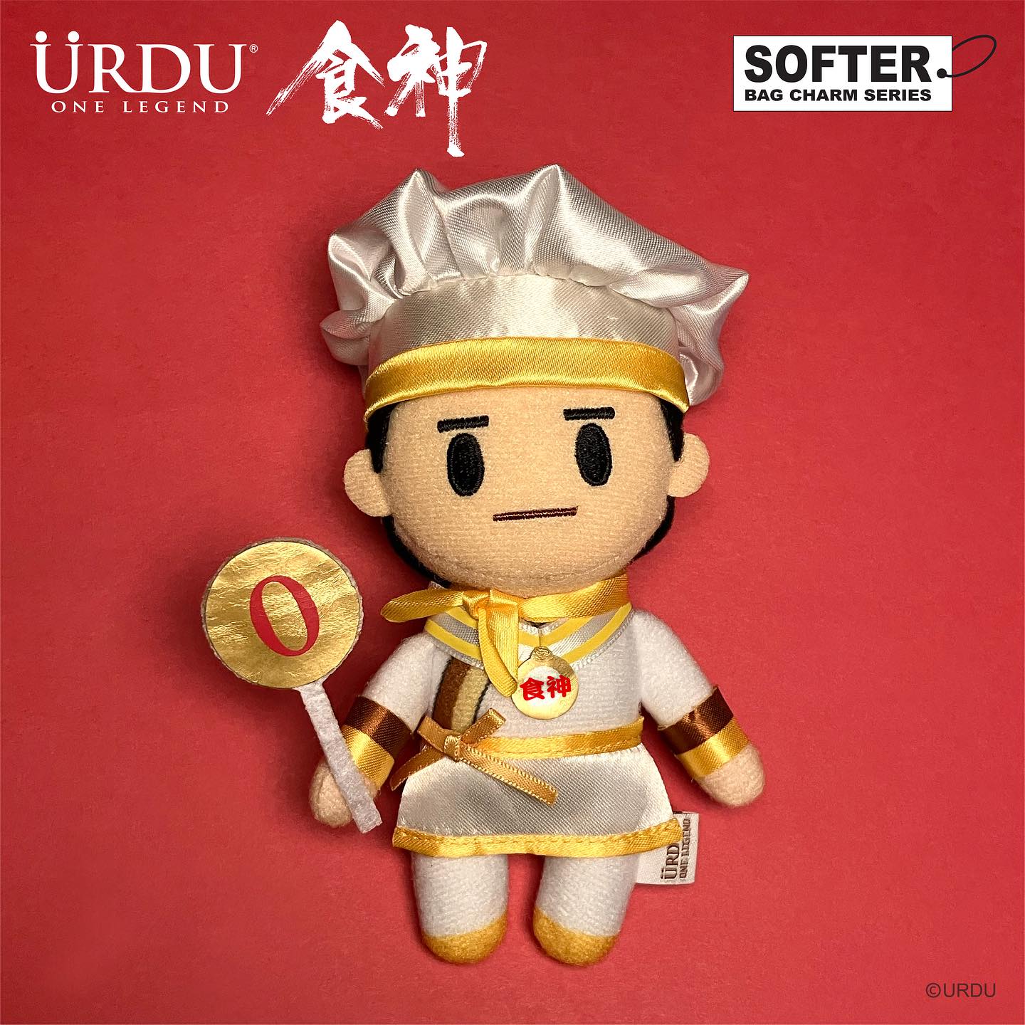 《食神》系列 SOFTER BAG CHARM SERIES