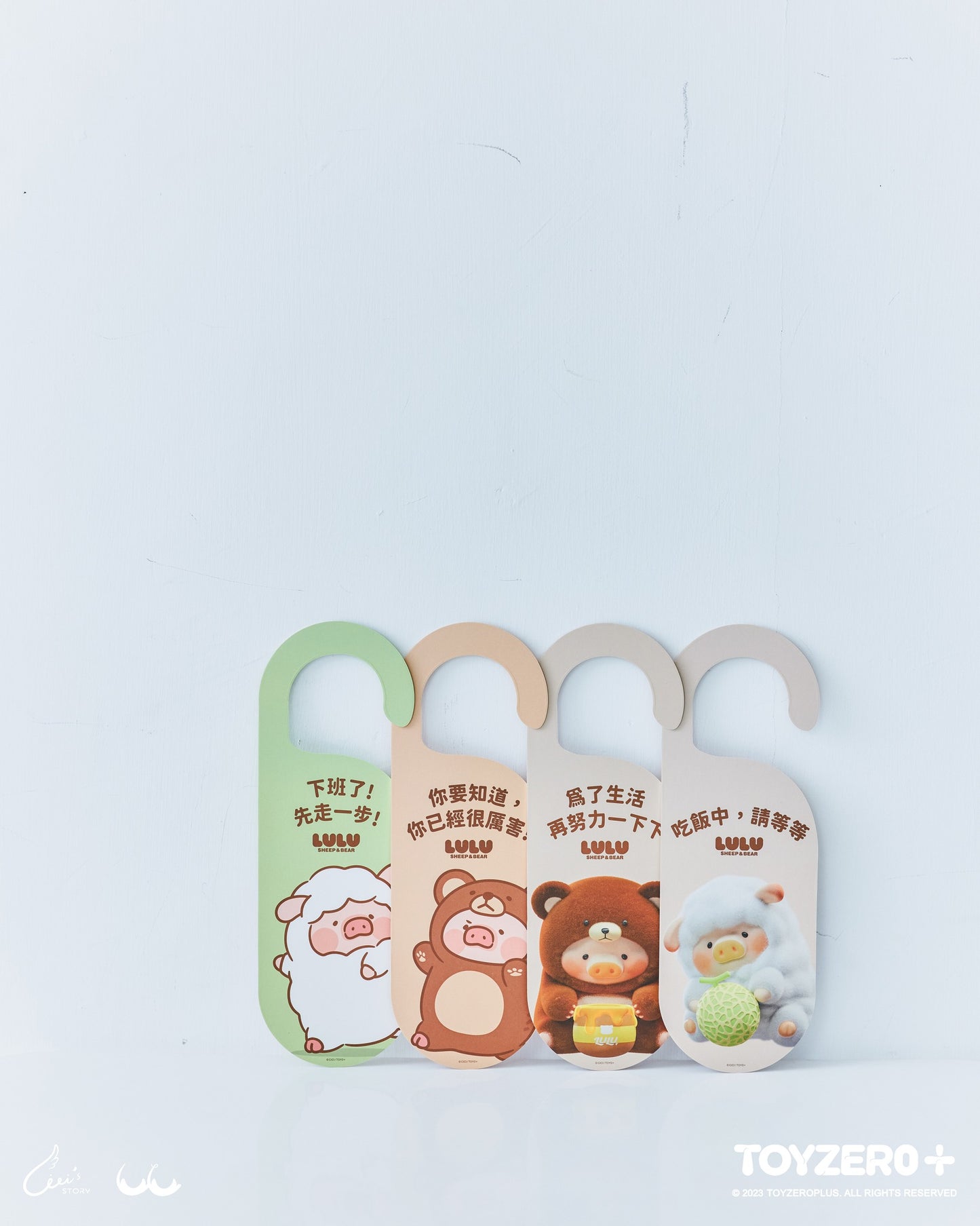 LuLu the Piggy Bear & Sheep - Door Hanger with msg