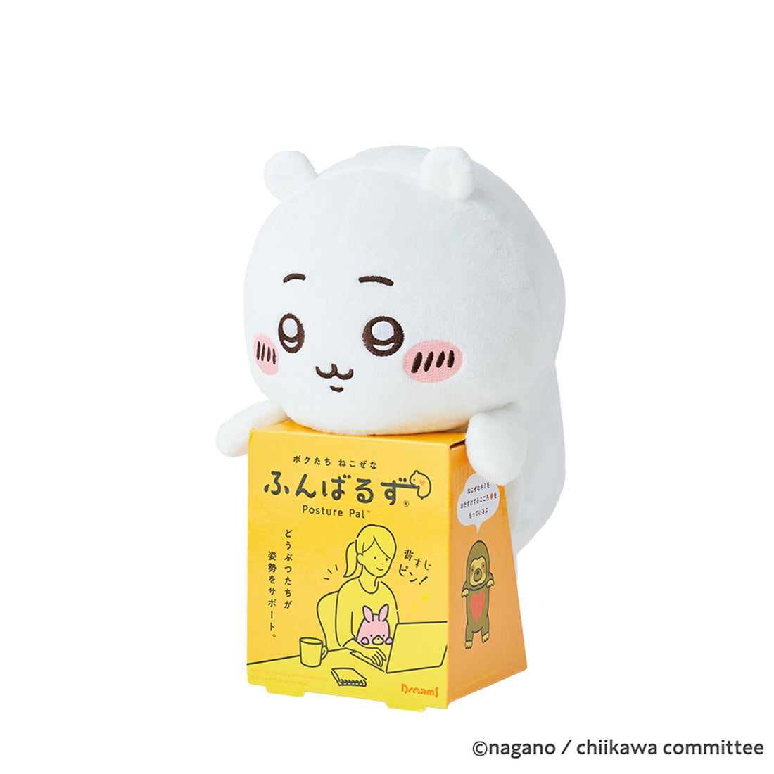 Chiikawa Funbaruzu 防駝背公仔