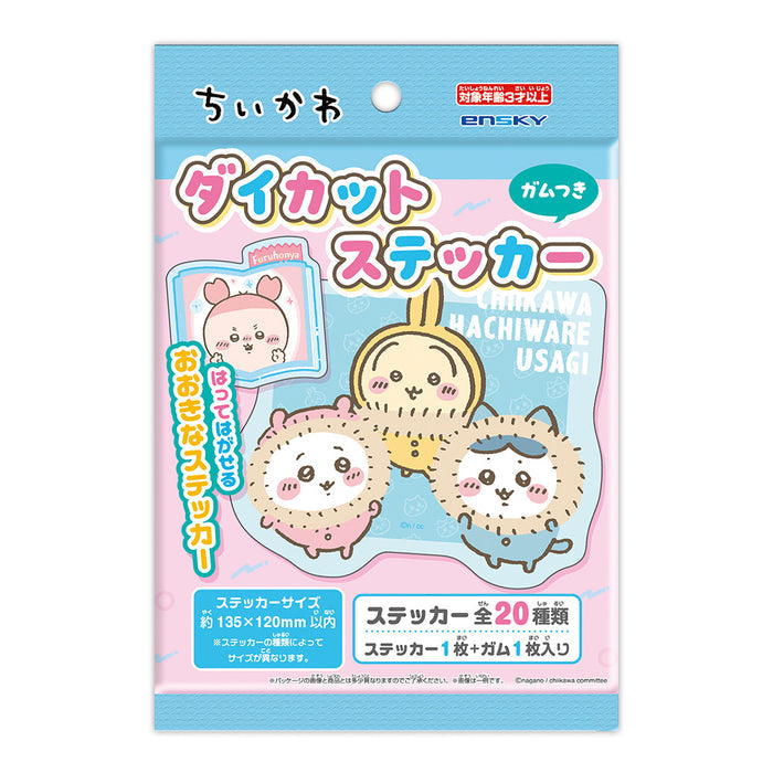 ちいかわ ダイカットステッカー ガムつき(全20種)