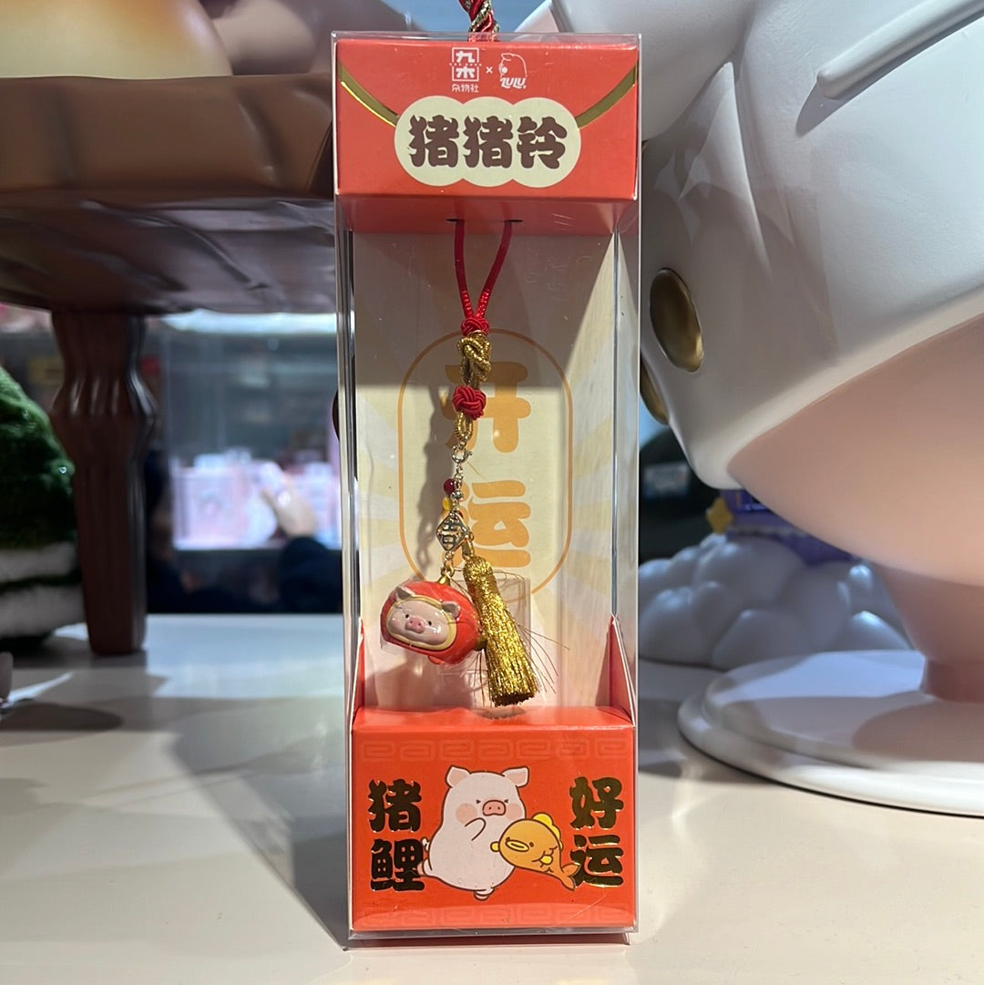 LuLu the Piggy Lucky Fish LuLu Bell Charm