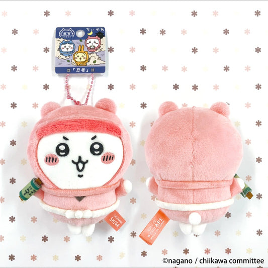 Chiikawa Mascot Shiga Limited