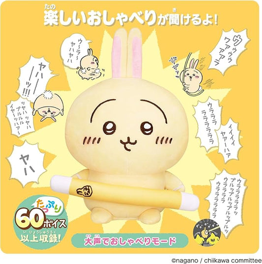 Chatting Usagi Plush