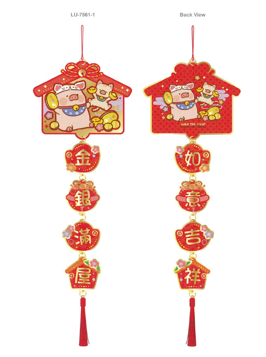 LuLu the Piggy CNY 2024 雙面賀語掛飾