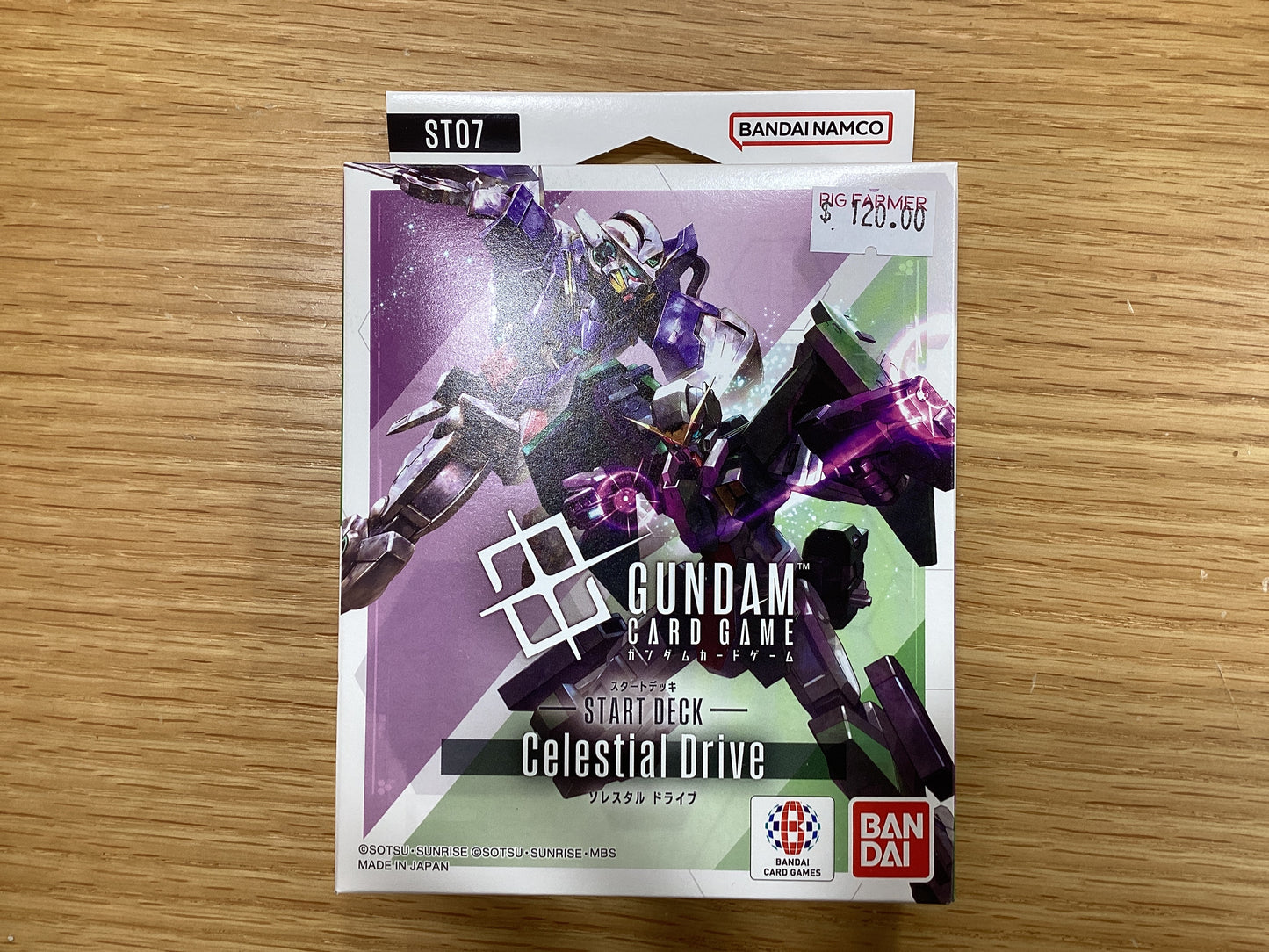 Gundam Gard Game ST07