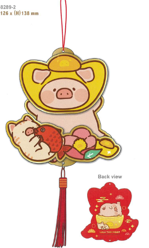 LuLu the Piggy CNY 2024 迷你咭牌彈彈吊飾