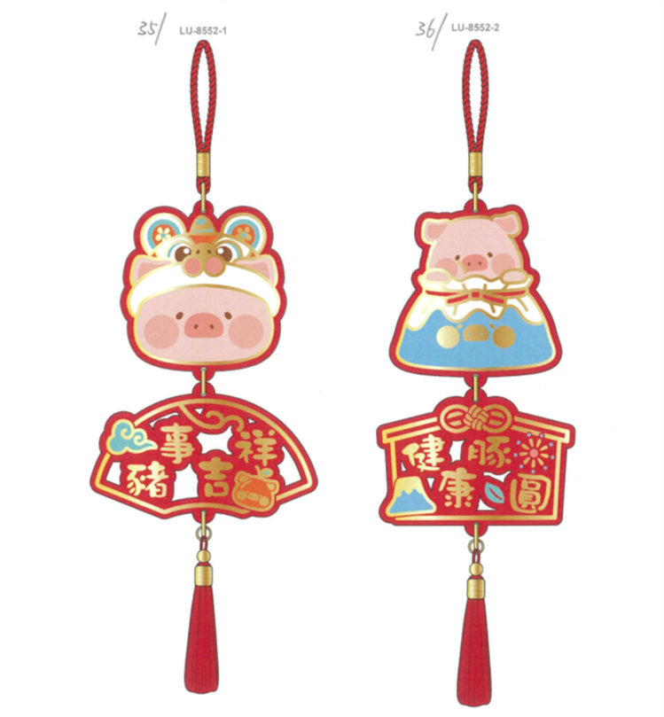 LuLu the PIggy CNY 2026 迷你布藝掛飾