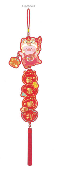 LuLu the PIggy CNY 2026 繡花布藝掛飾