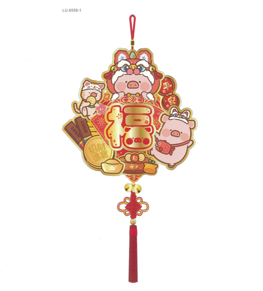LuLu the PIggy CNY 2026 立體大福字揮春咭牌掛飾