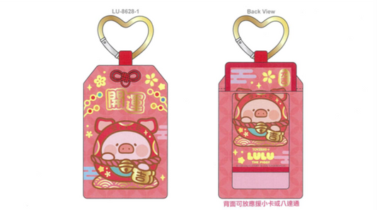 LuLu the PIggy CNY 2026 御守咭套 Card Holder