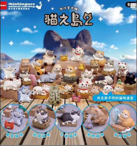 Cat Island 2 Blind Box