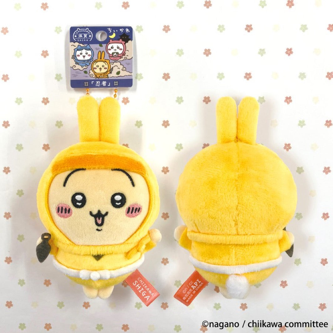 Chiikawa Mascot Shiga Limited