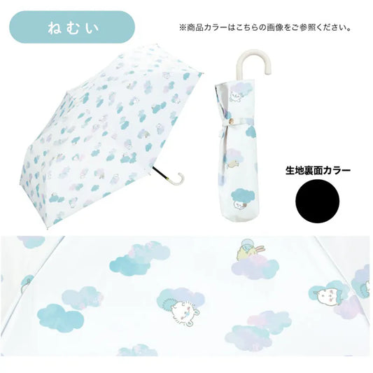 Chiikawa Umbrella - Blue