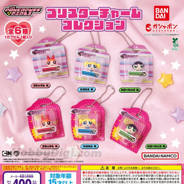 The PowerPuff Girls Miniature Keychain Gashapon