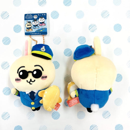 Chiikawa Mascot Airport limited