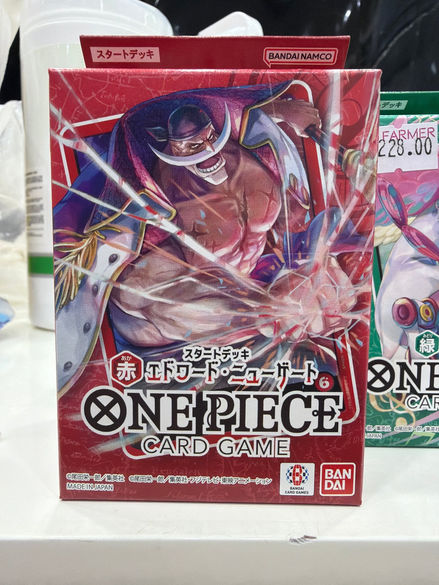 One Piece Card Game ST-15