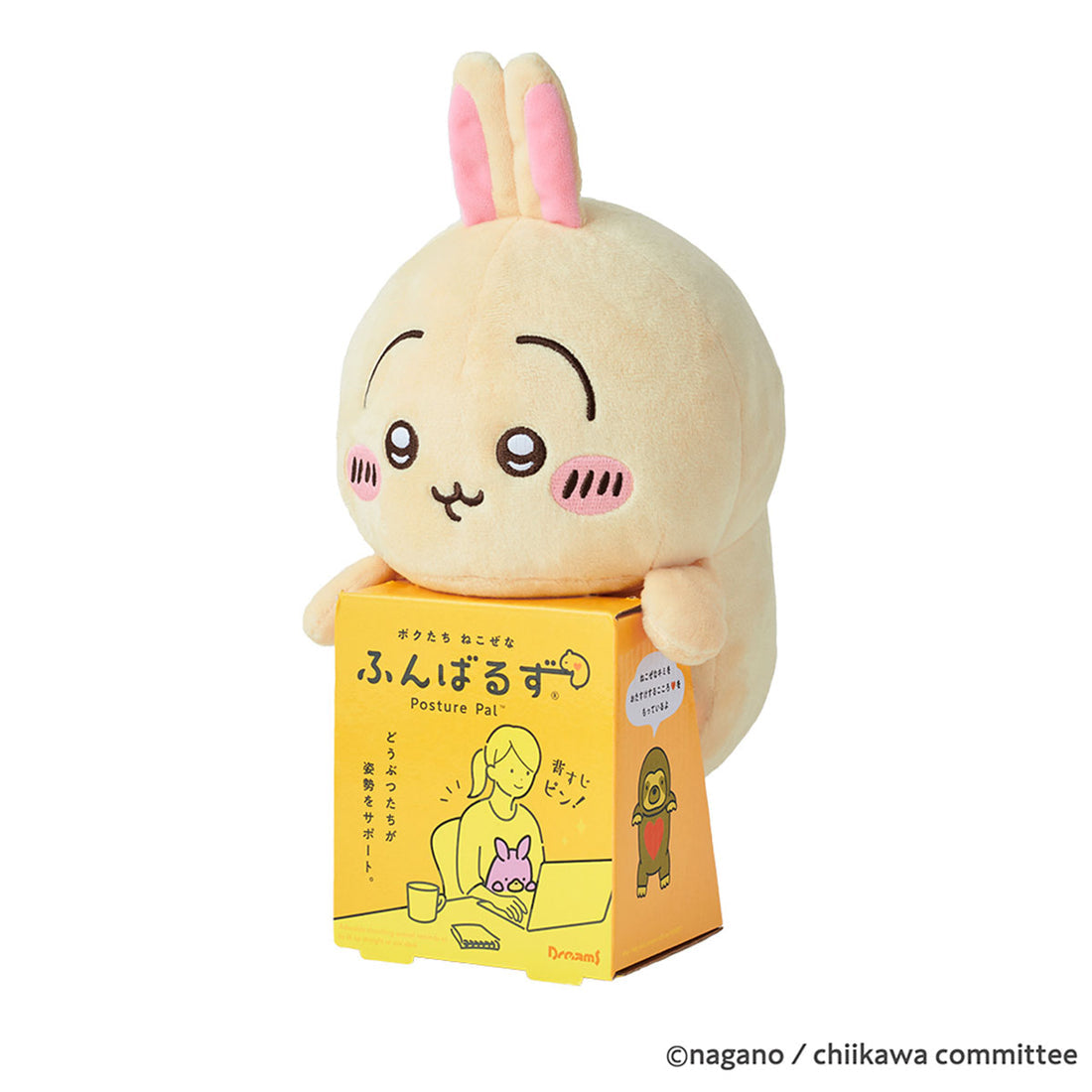 Chiikawa Funbaruzu 防駝背公仔