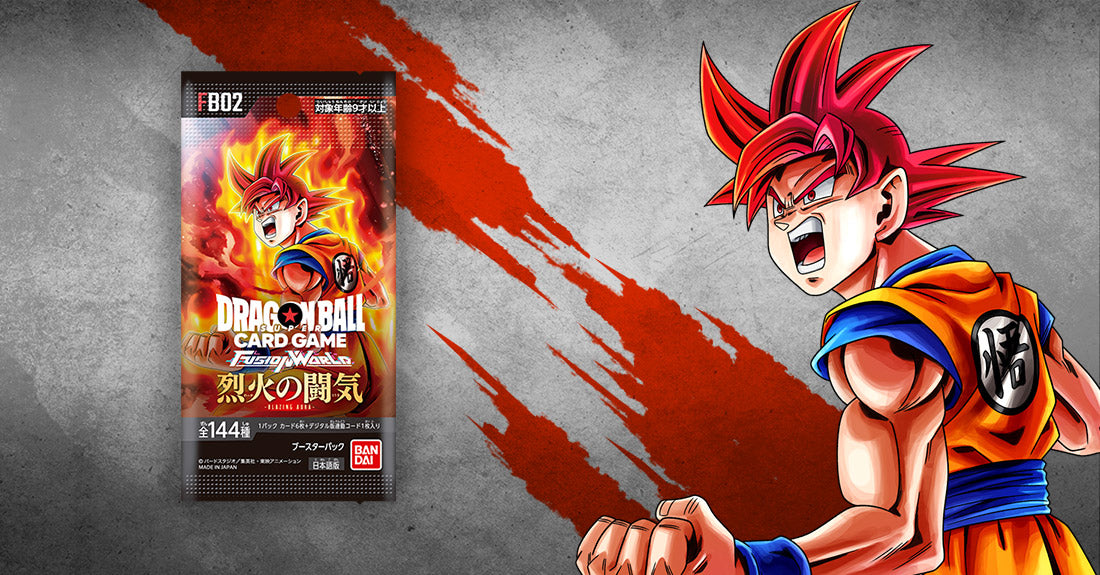 Bandai DRAGON BALL SUPER CARD GAME FUSION WORLD Card Game Booster Pack - FB02 (CTN of 12 Boxes)