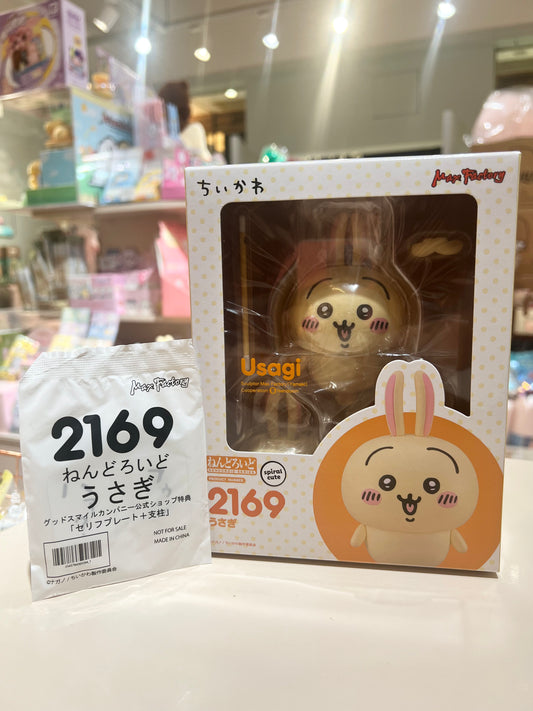 GSC Nendoroid Series 2169 Usagi