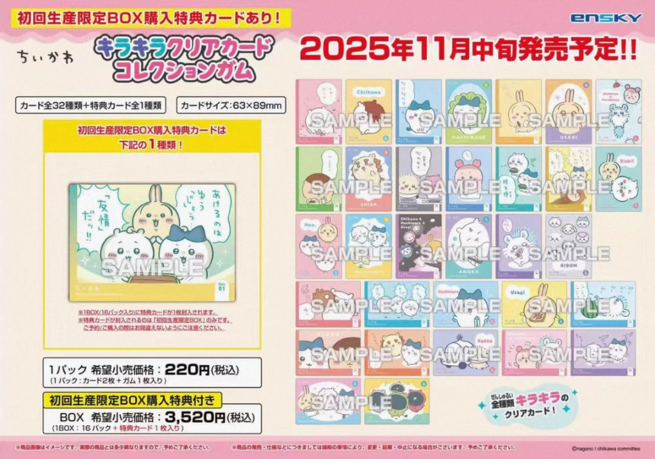 Ensky Chiikawa Collection Card