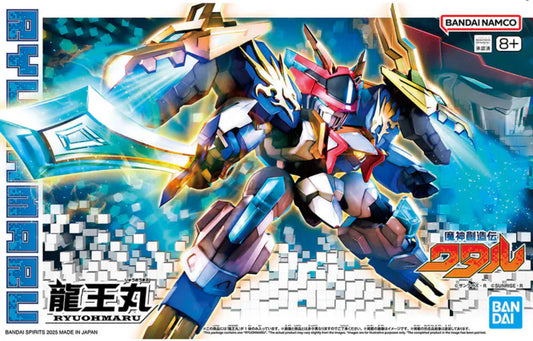 魔神創造傳 龍王丸