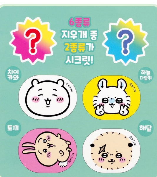 Chiikawa Ramdom Eraser