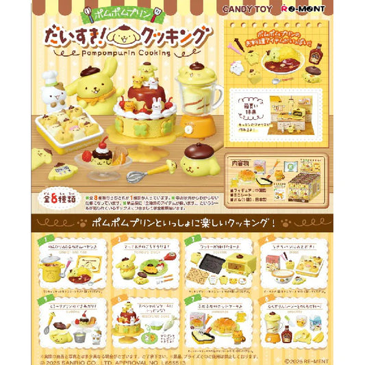 Rement Pompompurin Cooking Blind Box