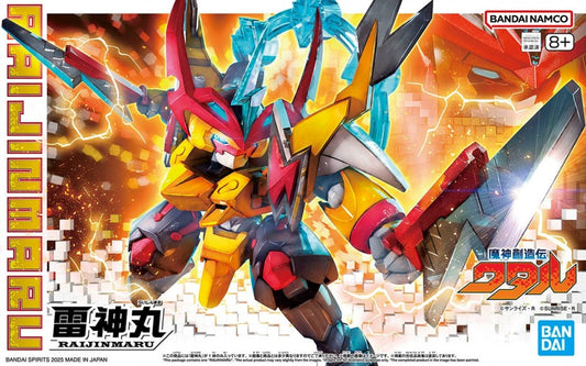 Bandai - 魔神創造傳系列 雷神丸