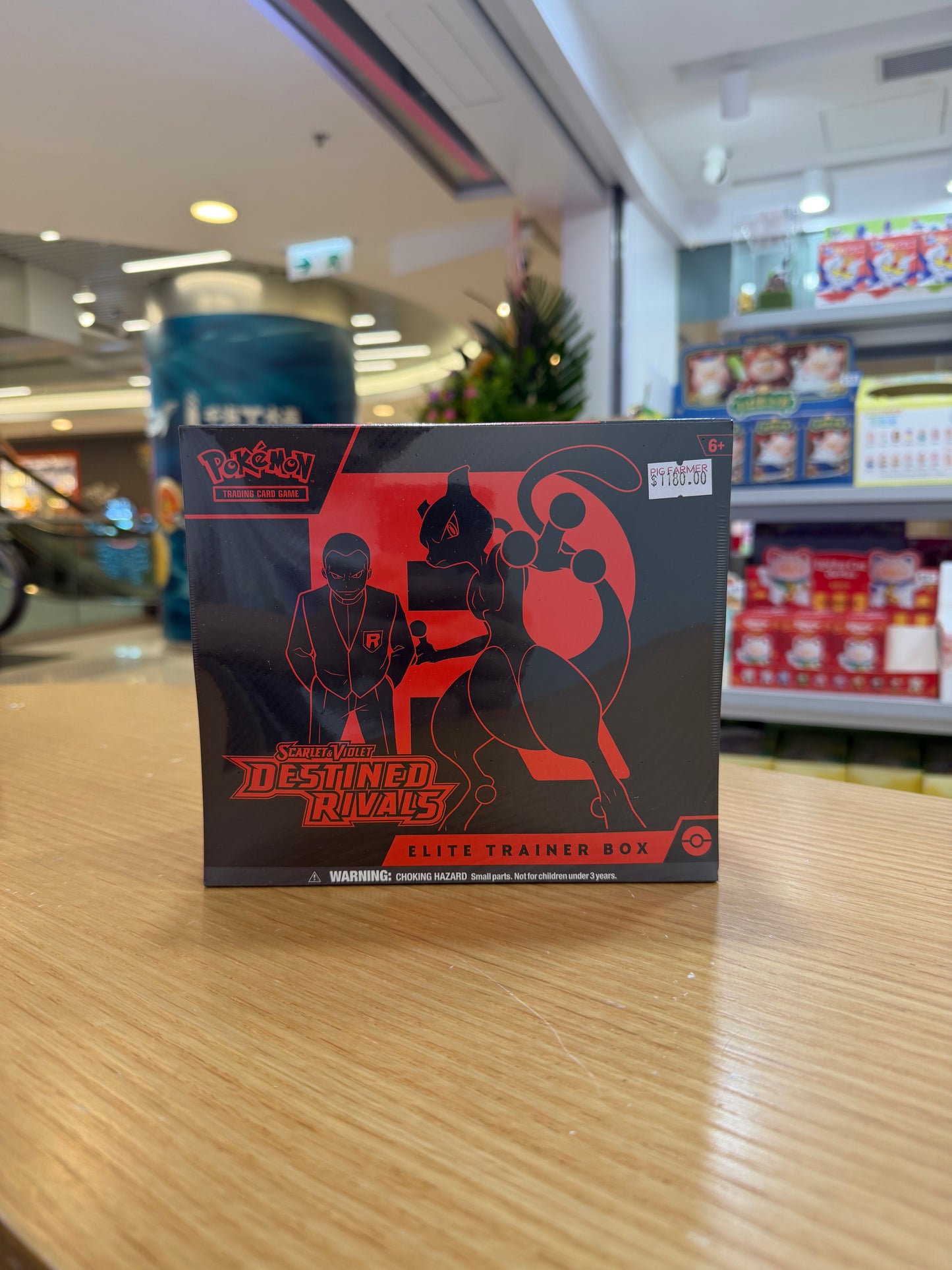 The Pokemon TCG Scarlet & Violet Destined Rivals Elite Trainer Box