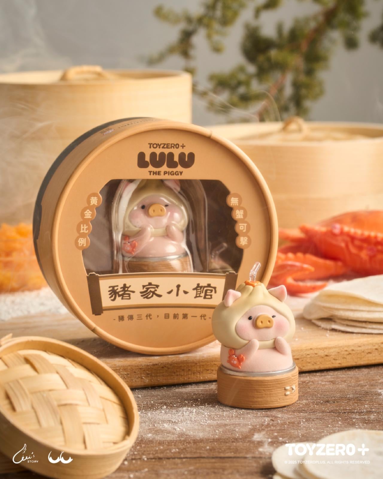 罐頭豬LuLu 蟹黃包吊卡