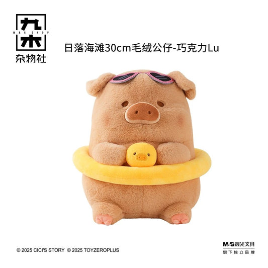 LuLu the Piggy SunSet LuLu Plush Keychain