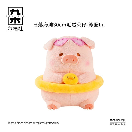 LuLu the Piggy SunSet LuLu Plush Keychain