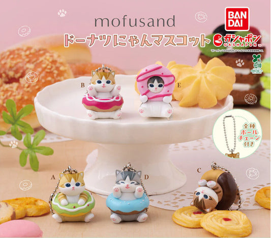 Mofusand Donut Keychain