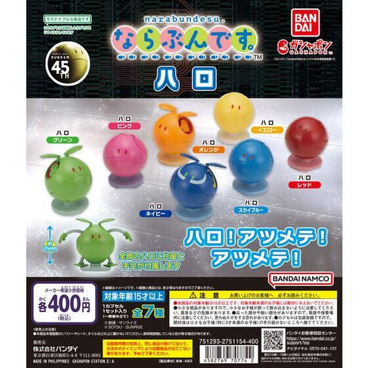 Gundam Still Waiting for You Haro