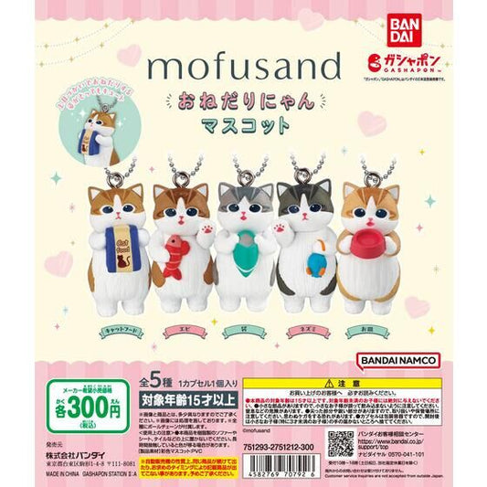 mofusand Begging Cat Mascot