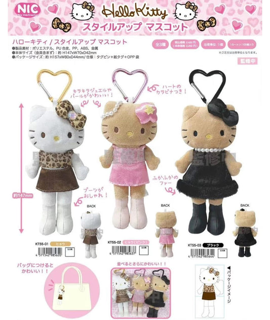 Hello Kitty Plush Keychain