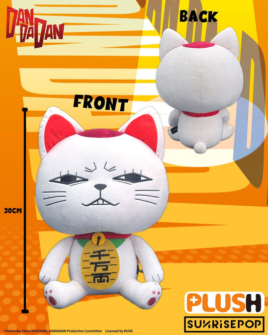 DanDaDan Turbo Granny Plus Plush