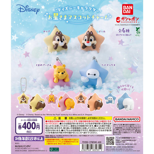 Disney Character Star Mascot Charm Gashapon