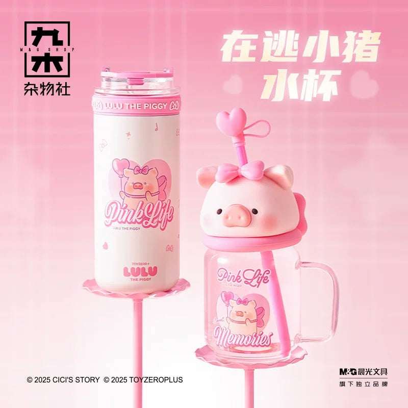 LuLu the Piggy Princess LuLu Glass with Straw